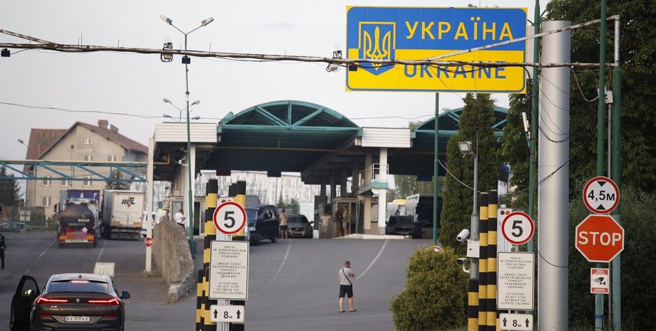 украина выезд за границу, украина выезд, выезд из украины мужчины, выезд из украины для мужчин