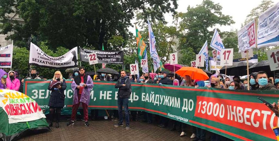 Фото: "Информатор"