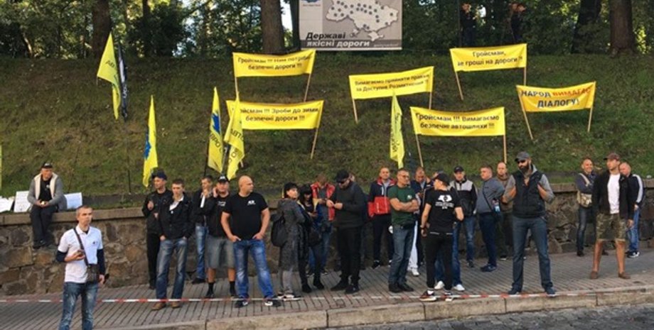 Фото: kiev.informator.ua