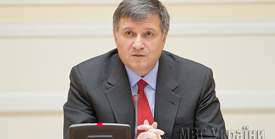 Фото: mvs.gov.ua