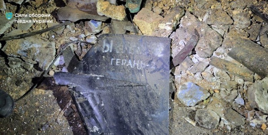 Уламок, БПЛА, Шахед, дрон, безпілотник, обстріл, атака, Харків, фото