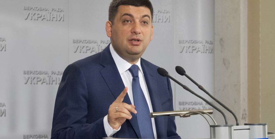 Владимир Гройсман / Фото пресс-службы парламента