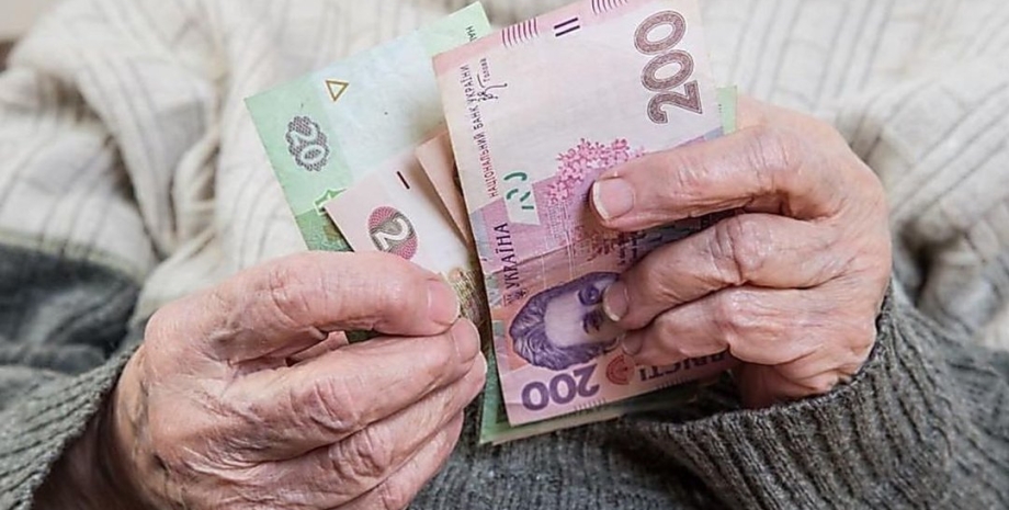 Ukrainians were allowed to apply for pensions in a new way. The focus tells you ...