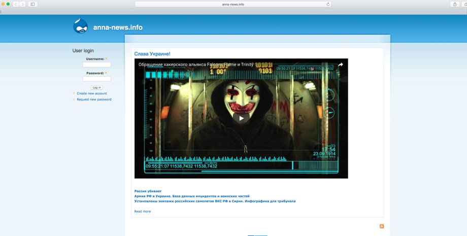 Скриншот взломанного сайта
