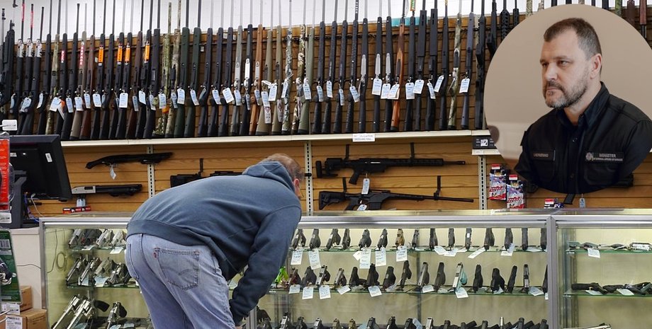 оружейный магазин оружейный магазин