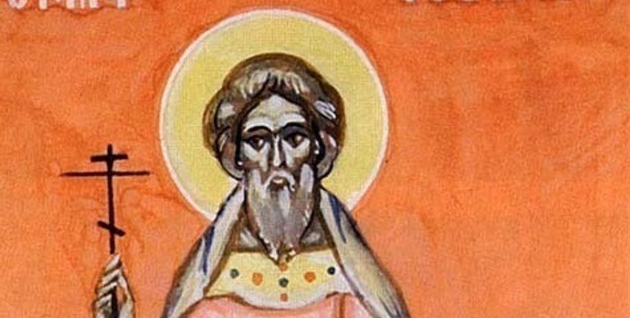 мученик Євсигній