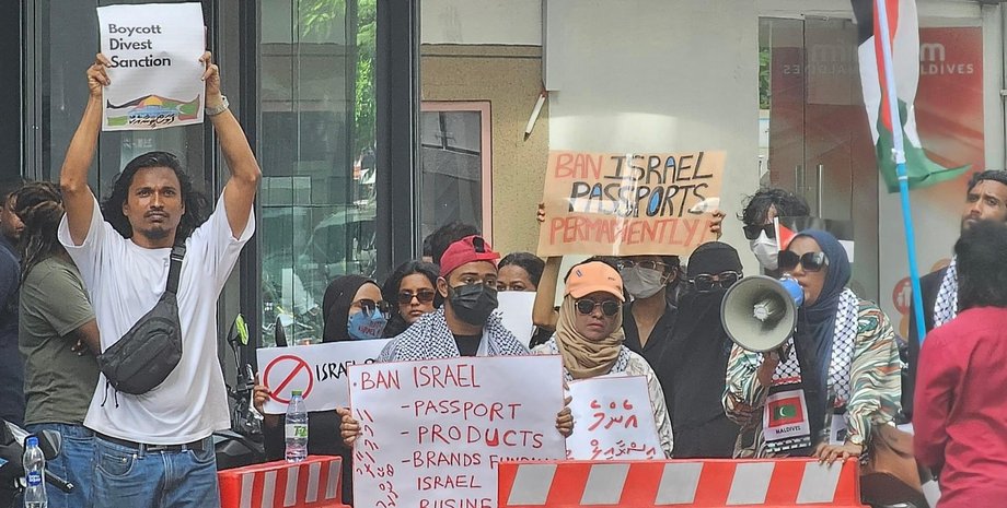 Протесты на Мальдивах, израиль, газа, операция в газе