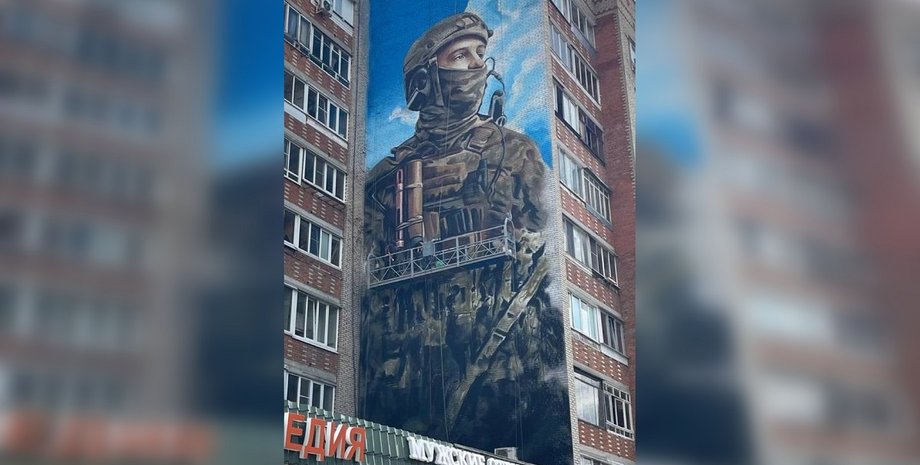 дзержинский, дзержинский мурал, солдат всу