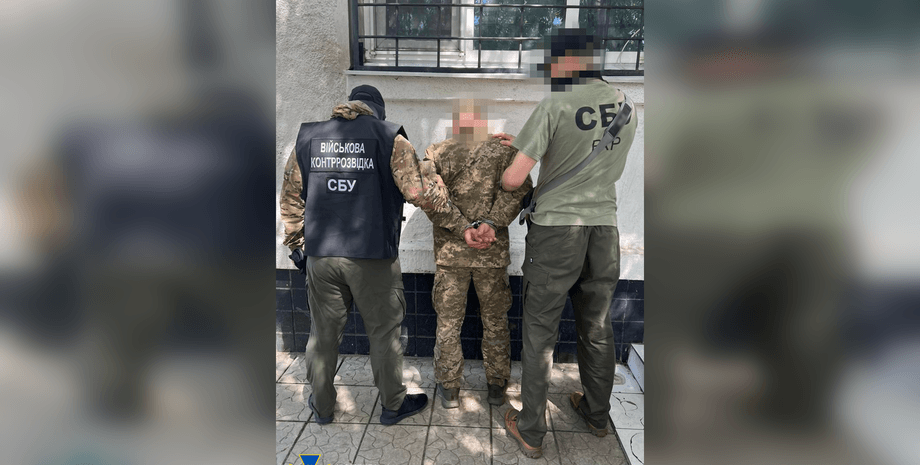 СБУ шпигун, затримання шпигуна, шпигун, агент, диверсант, колаборант, ГРУ, СБУ, військова розвідка