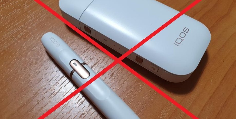 Электронные сигареты, табачные изделия, Верховная рада, Закон Украины