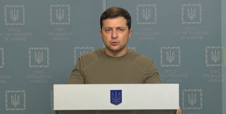 Зеленский, Украина, обращение, Россия, Украина