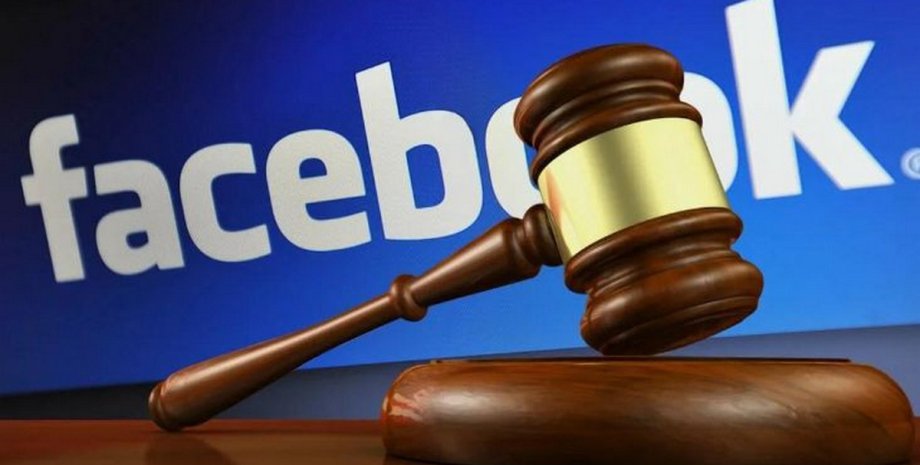 фейсбук, суд, Facebook