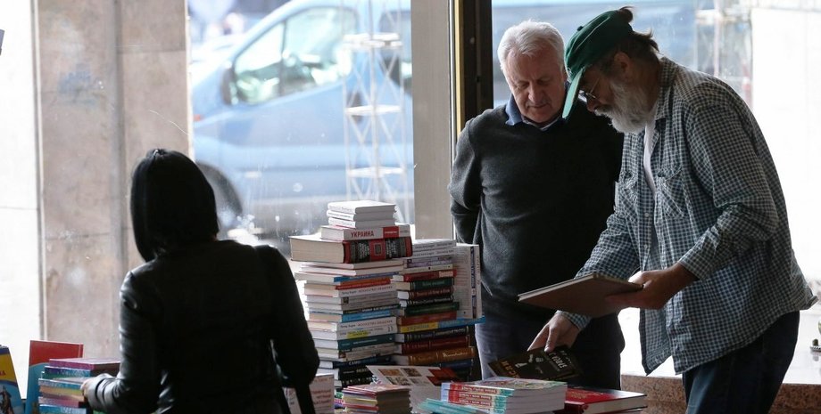 Книжковий магазин