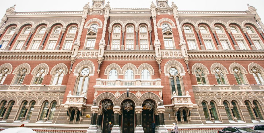 НБУ Здание национального банка