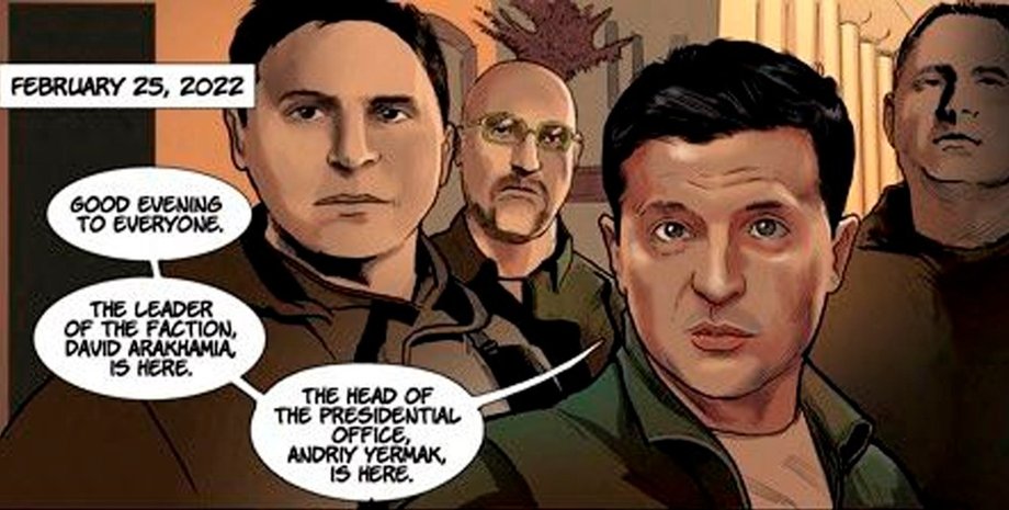 комікс, Зеленський, Подоляк, Єрмак, Резніков, Володимир Зеленський, президент Зеленський, комік Зеленський, комікс про Зеленське, політичні комікси, квартал 95, Зеленський біографія, біографія Зеленського