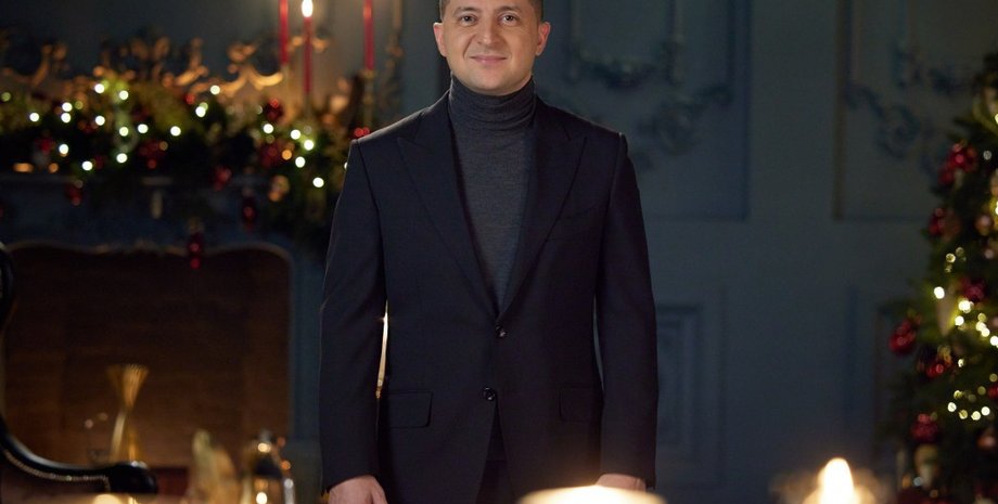 зеленский, владимир зеленский, новый год, праздники, обращение, новогоднее обращение