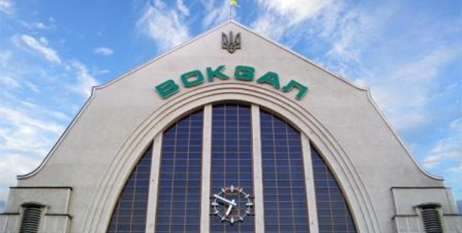 www.vokzal.kiev.ua