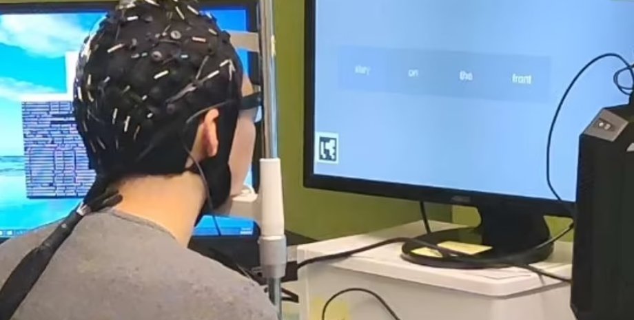 шлем, чтение мыслей