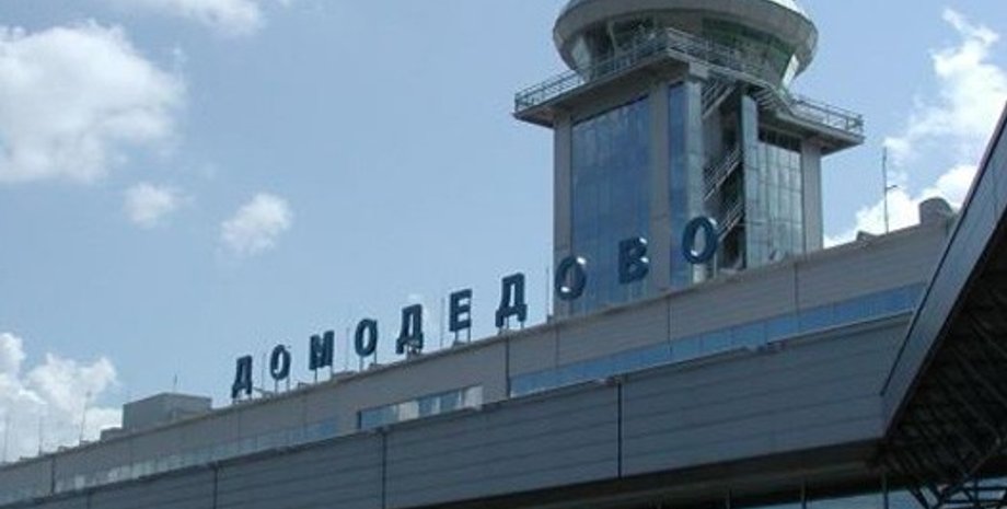 Фото: moskva.com