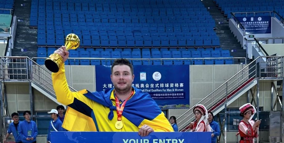 евгений коринец, ветеран всу, параолимпиада