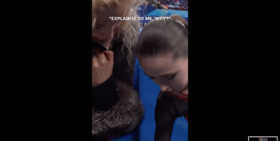 Каміла Валієва