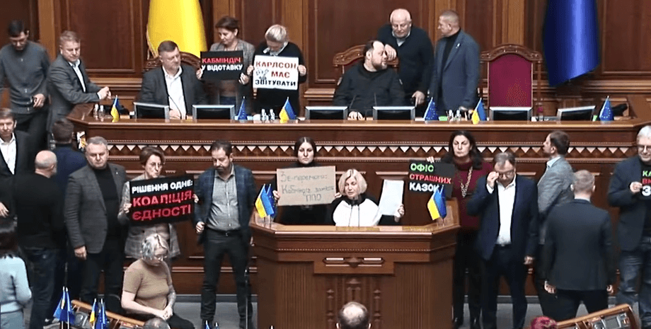 В Верховной Раде заблокировали трибуну