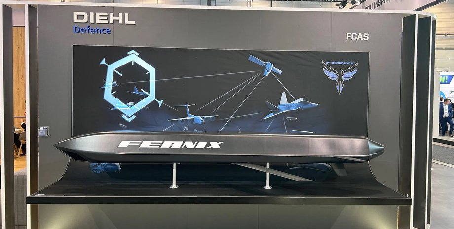 дрон FEANIX, дрон