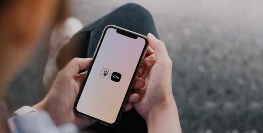 Приложение "Дія" Приложение, Дія, бронирование, мобилизация, фото