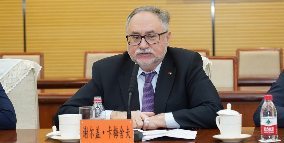 Сергій Камишев