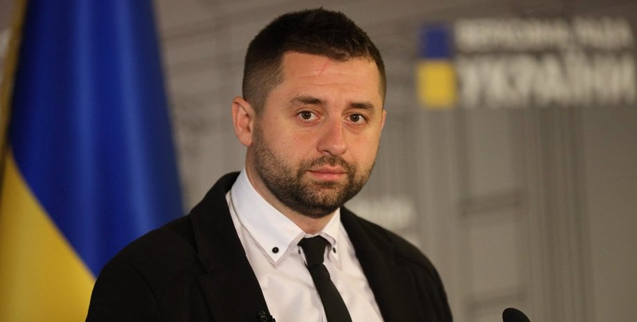 Давид Арахамія, слуга народу Давид Арахамія