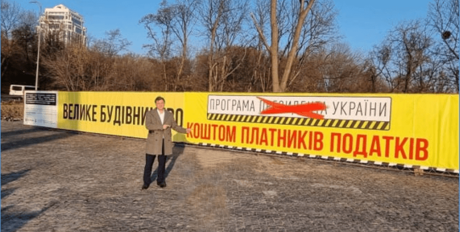 Политики тратят бюджетные деньги