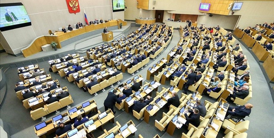 Госдума РФ, российская Госдума, депутаты Госдумы РФ, российский парламент