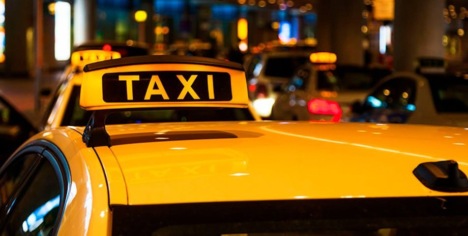 таксі таксі