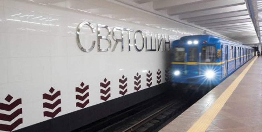 Фото: kyivcity.gov.ua