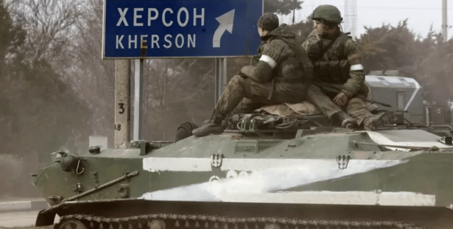 Російські солдати, Херсон, фото