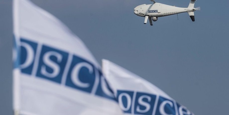 Фото: ОБСЕ