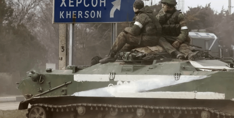 Российские солдаты, Херсон, фото