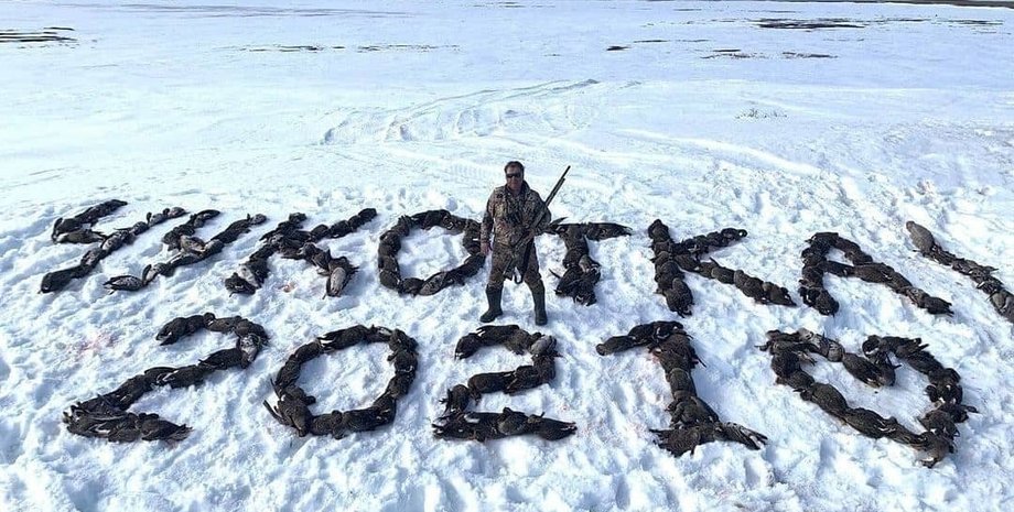 Крамаренко гуси