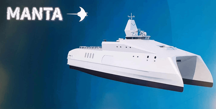 катамаран, MANTA