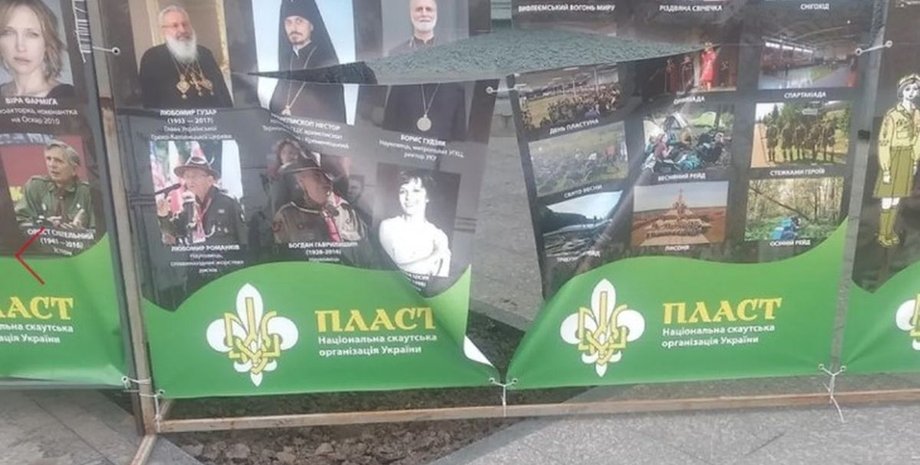 Житомир, Пласт, воины, погибшие, баннеры, вандалы,