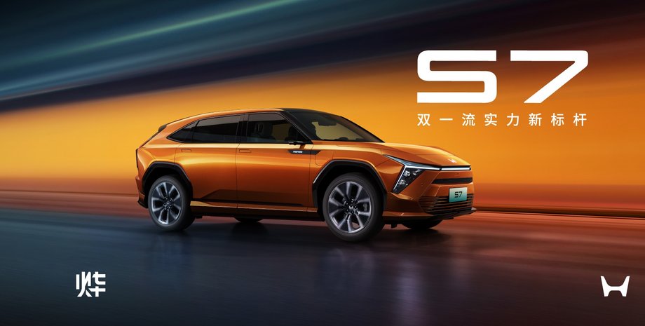 Honda S7, нова Honda S7, кросовер Honda, електромобіль Honda