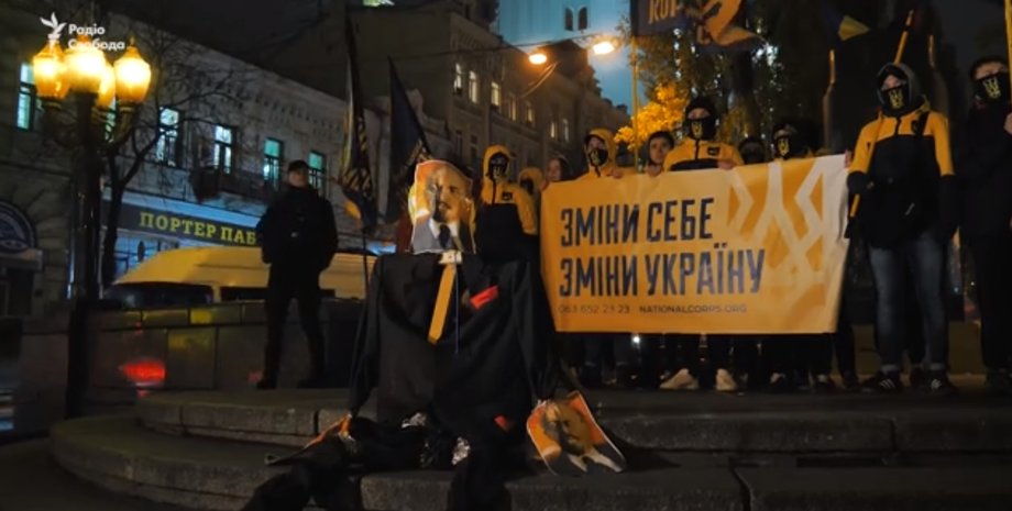 Скриншот: radiosvoboda.org