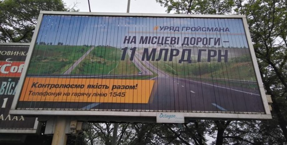 Фото: УкрНет Медіа