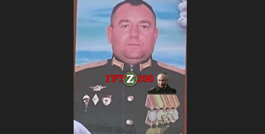 ліквідований підполковник