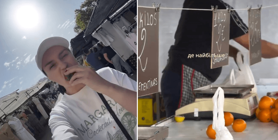 Ціни на ринку в Іспанії