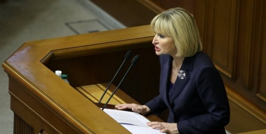 Фото: Укринформ