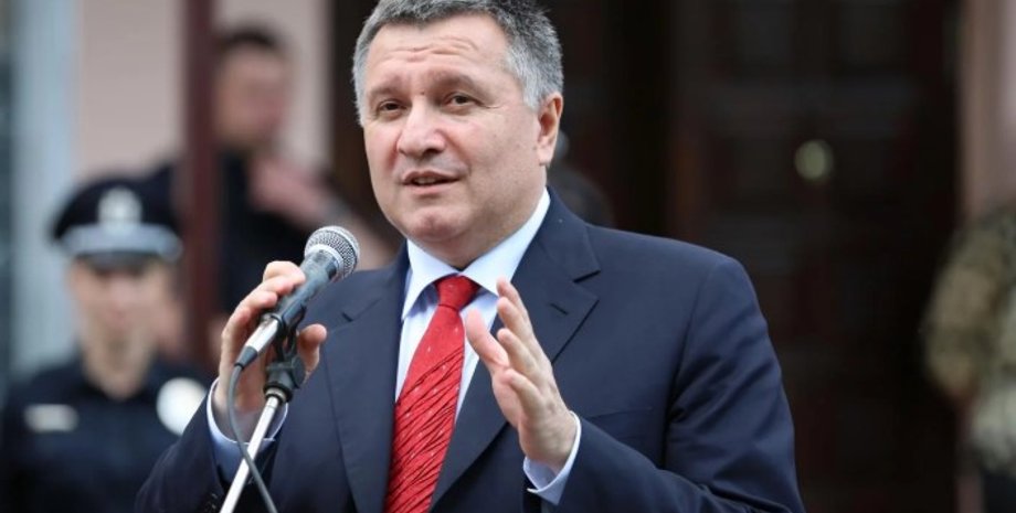 Фото: mvs.gov.ua