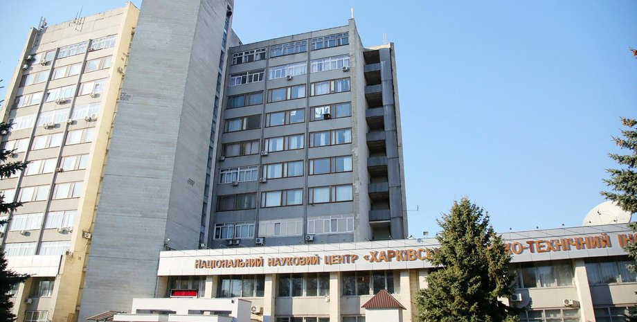 Источник нейтронов, хфти, ядерная установка, обстрел харькова, россияне обстреливают харьков, радиация, ядерный взрыв