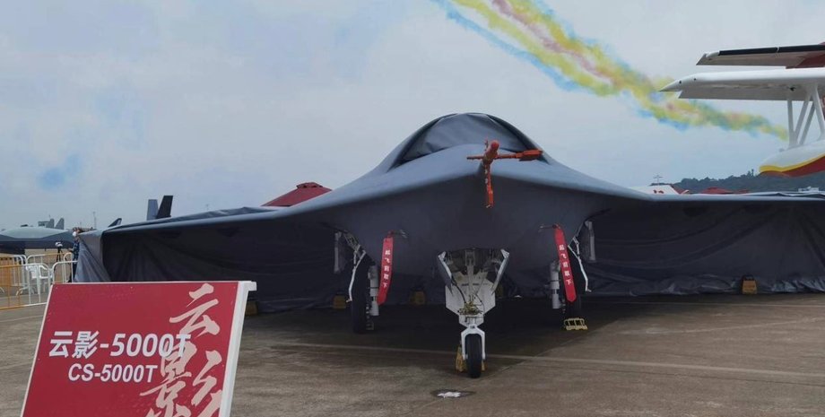 Китайский беспилотник CS-5000T