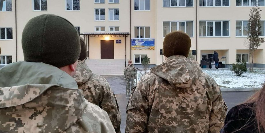 еОтдых для военных